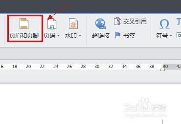 word中怎么添加页眉和页脚【有图有文】