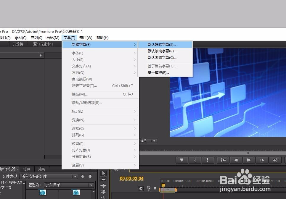 怎么在视频上加文字