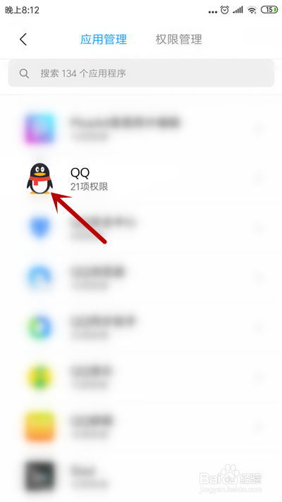 QQ定位功能失败原因解决