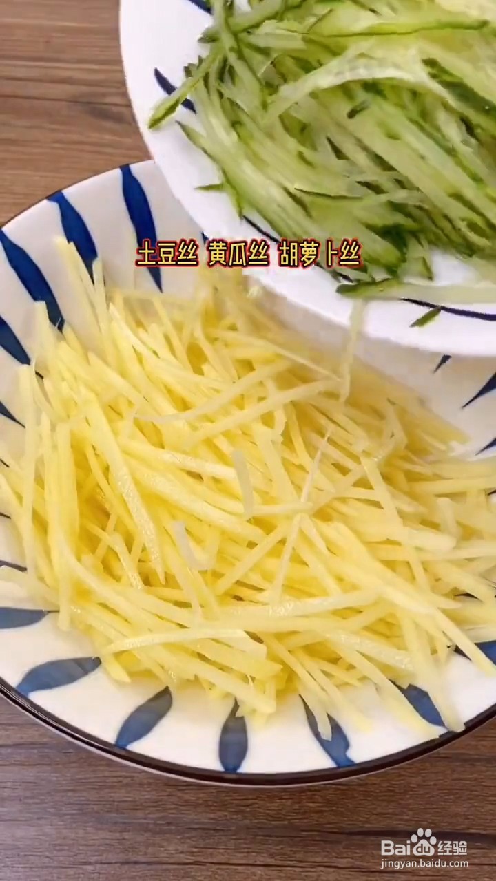 如何制作土豆丝鸟巢煎蛋