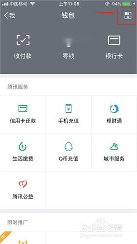 懒人畅听怎么关闭自动续费