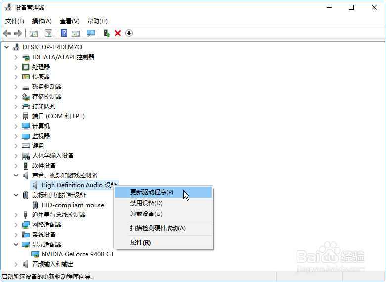 蓝屏caused by:ntoskrnl.exe(nt+7d19a)原因分析