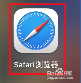 mac电脑的Safari浏览器怎么添加窗口