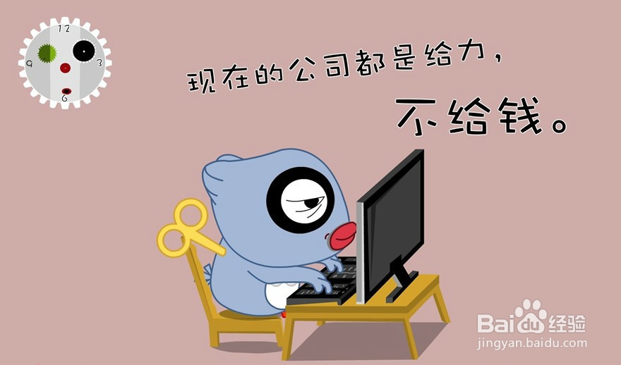 如何设置个性壁纸