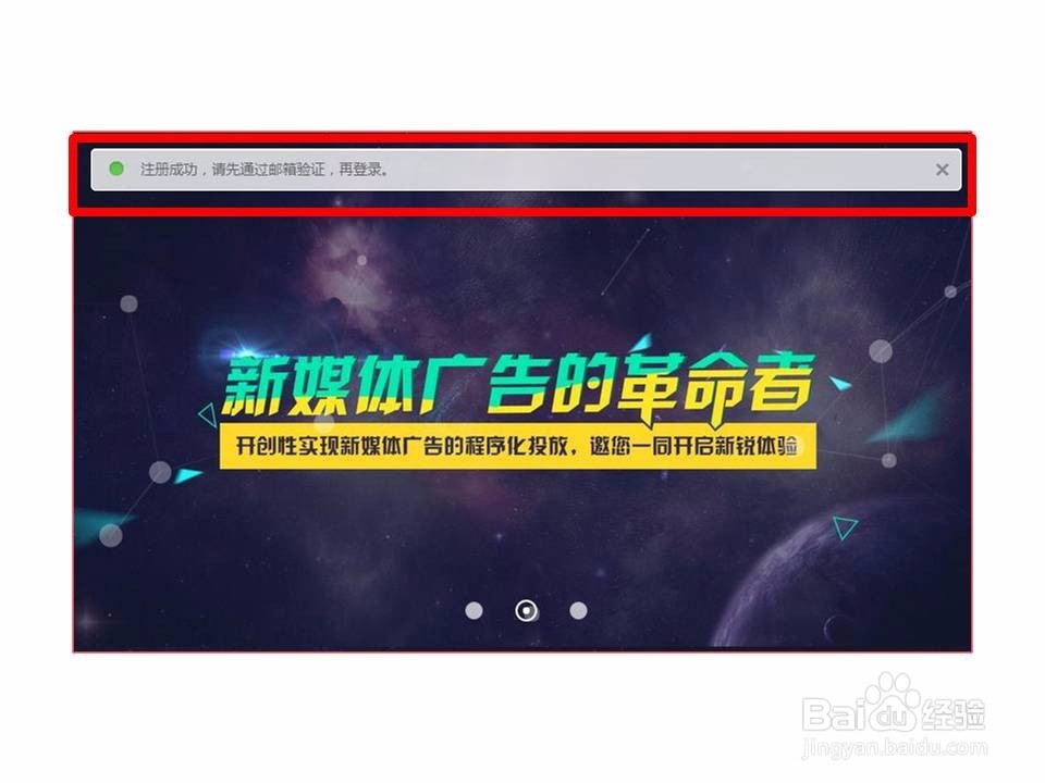 如何在口碑街投放新媒体广告