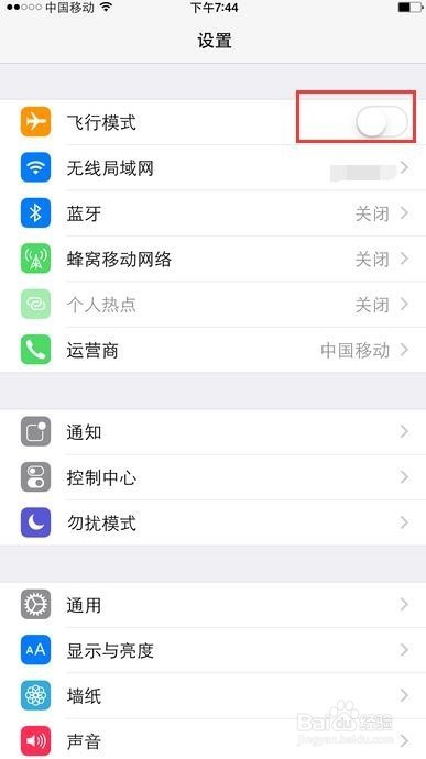 iphone暂时无法连接到App Store,请稍后再试