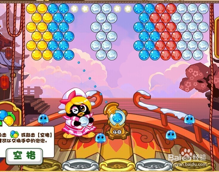 无敌泡泡王游戏攻略1关