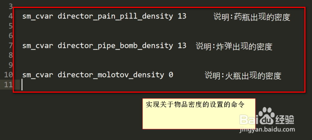 求生之路2 csm插件怎么用