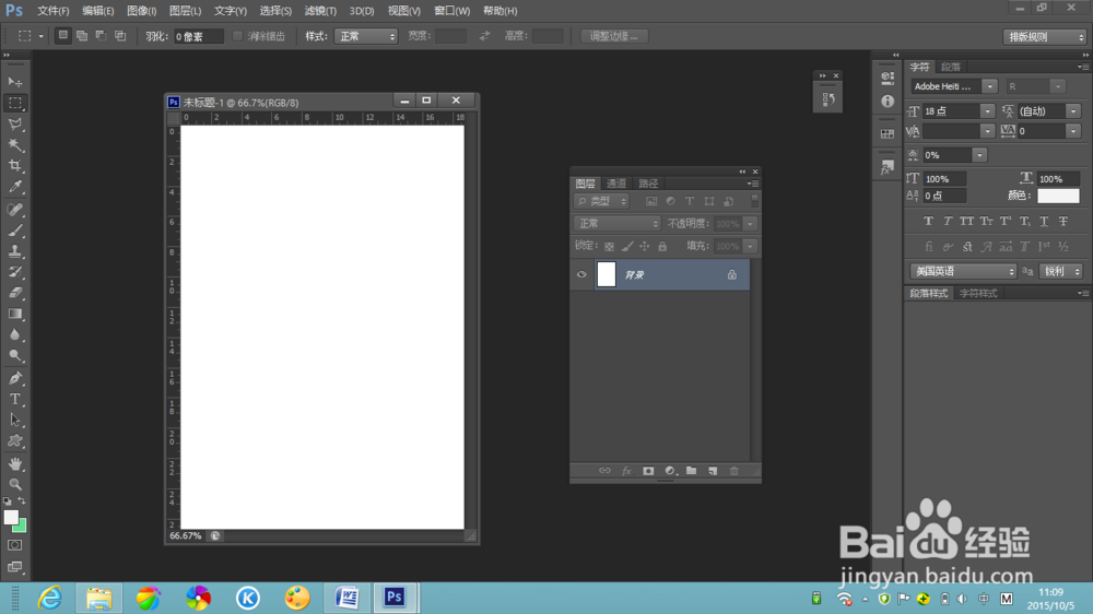 如何学好Photoshop
