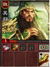 英雄传奇宝具镶嵌的推荐：[14]关羽