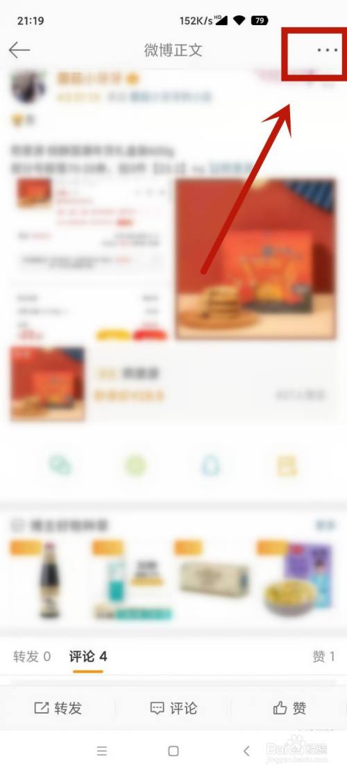 微博營銷工具有哪些長微博工具_新浪長微博工具 頭條博客_長微博工具生成器下載