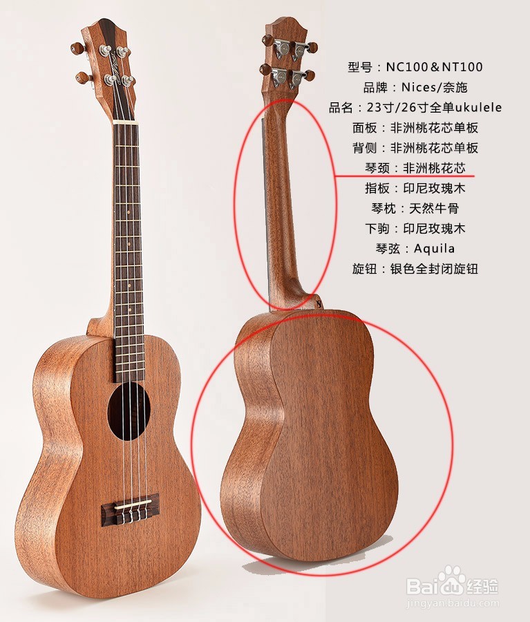 非洲桃花芯木与奥古曼有什么区别