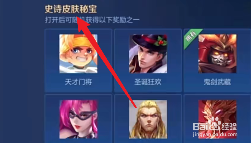 王者荣耀妲己九尾狐皮肤