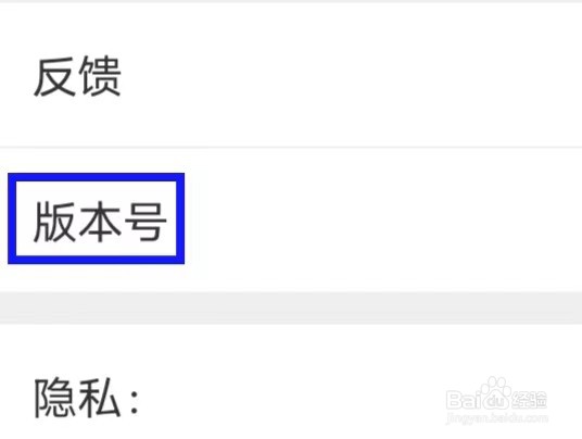 中国古筝网怎么查询版本号