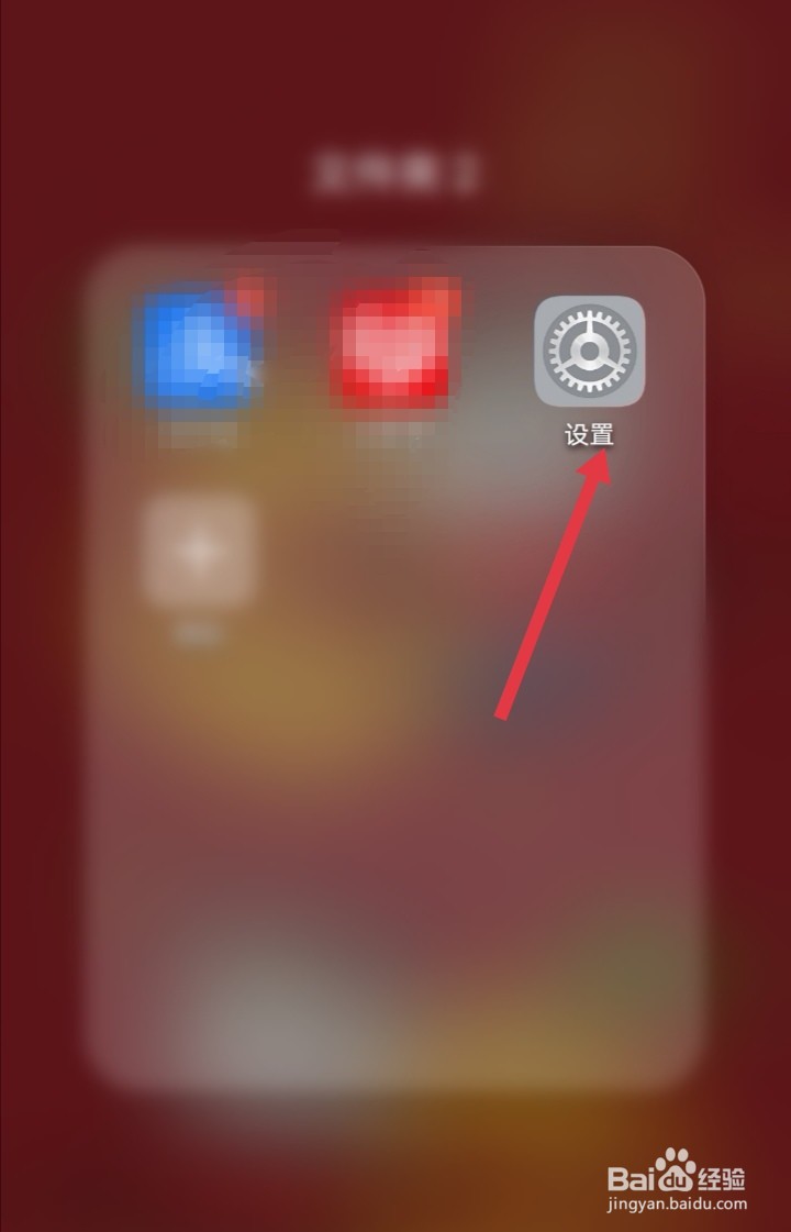 如何查看自己手机内存型号