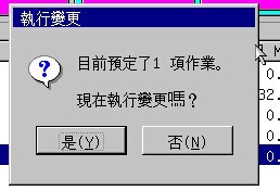 u速启maxdos工具箱删除多余磁盘分区技巧