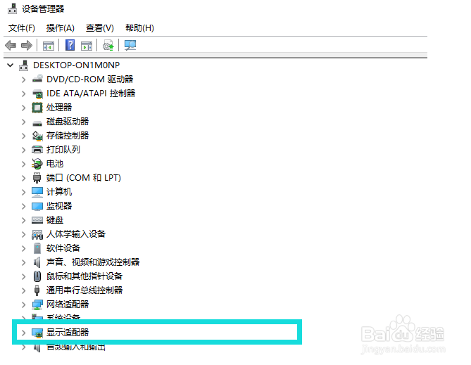 win11怎么看显卡配置
