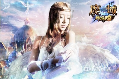 魔域神域奖励怎么领