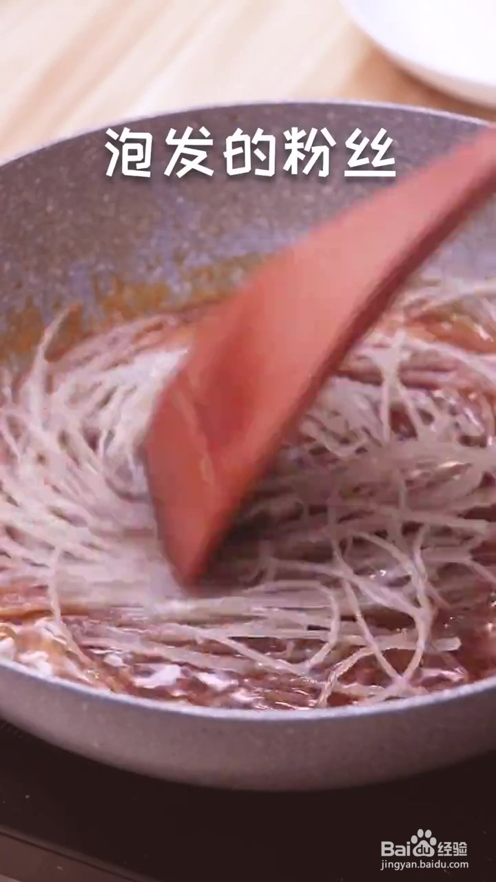 如何制作蚂蚁上树