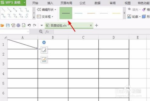 WPS制作表格的表头斜线