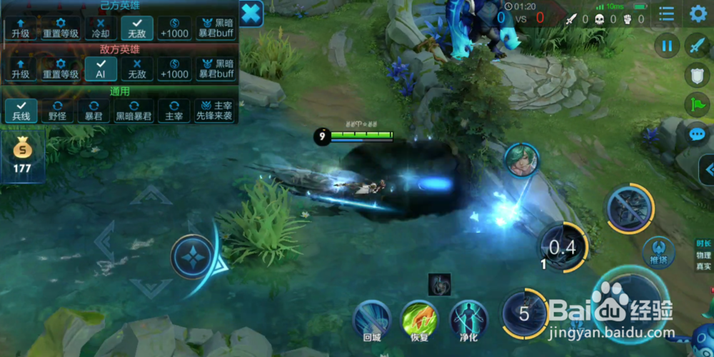 上官婉儿怎么飞