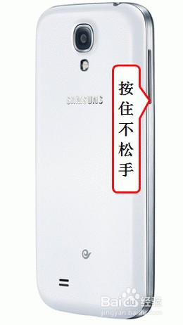 智能手机安全模式的用法和用途