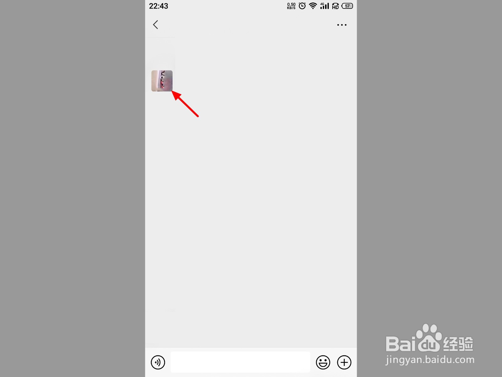 为什么微信头像换了别人看到的还是以前的