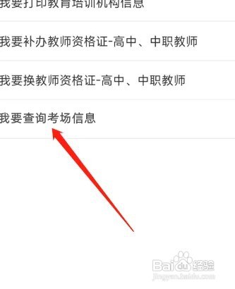 大连中考考场怎么安排