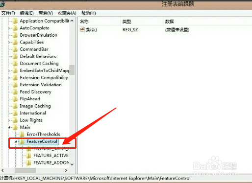 安装office错误1406程序无法将值写入注册表