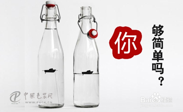 关于包装封面设计的几点建议（二）