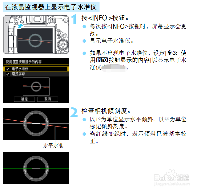 佳能77D拍摄技巧