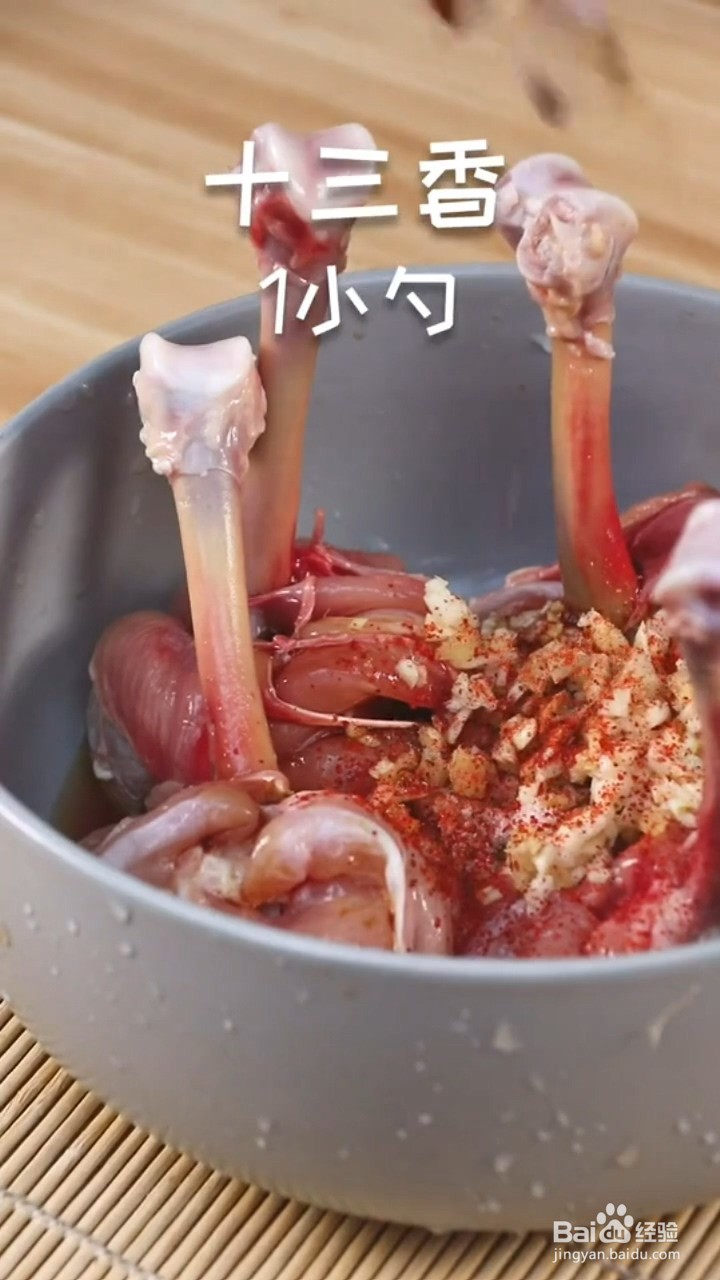 鸡腿这样做特别的好吃