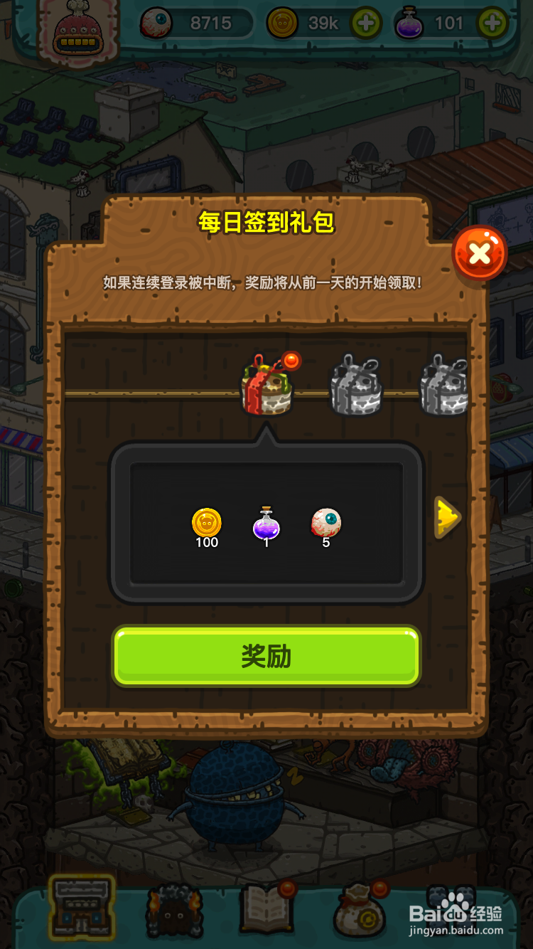 黑暗料理王怎么提升食材属性？