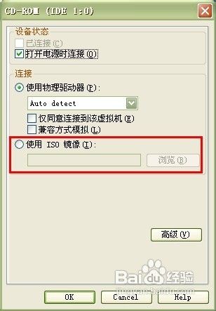 如何给虚拟机安装xp系统