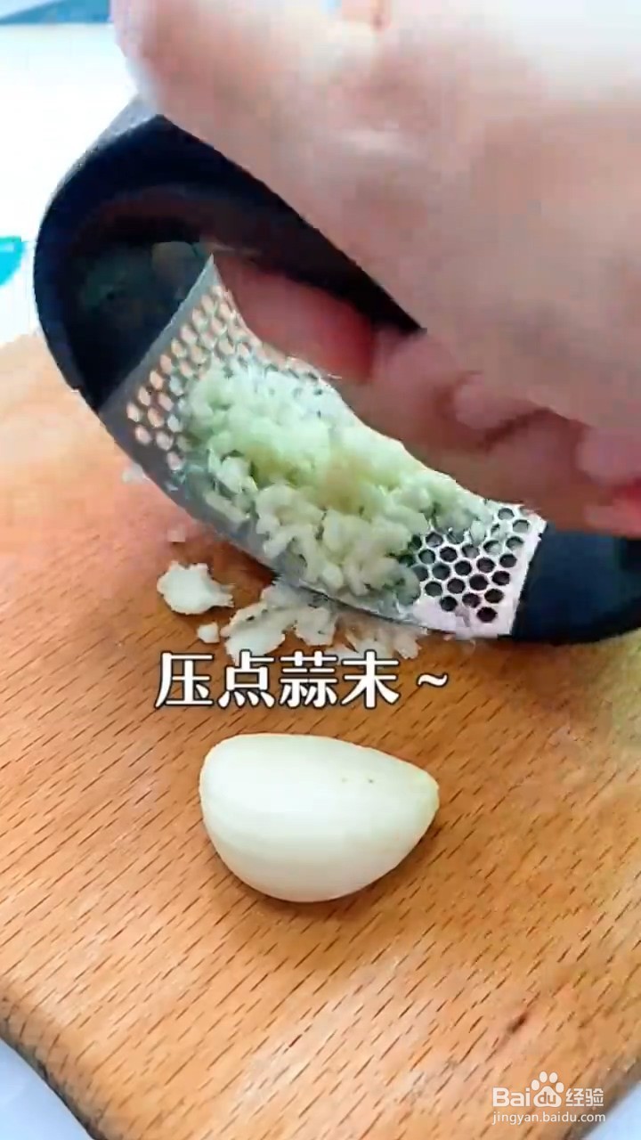 如何制作肉末茄子
