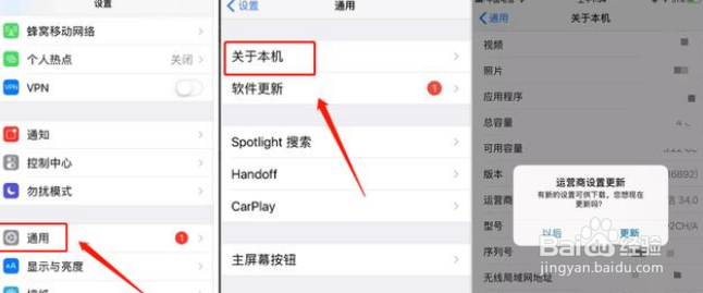 苹果手机如何设置才能通话不断网