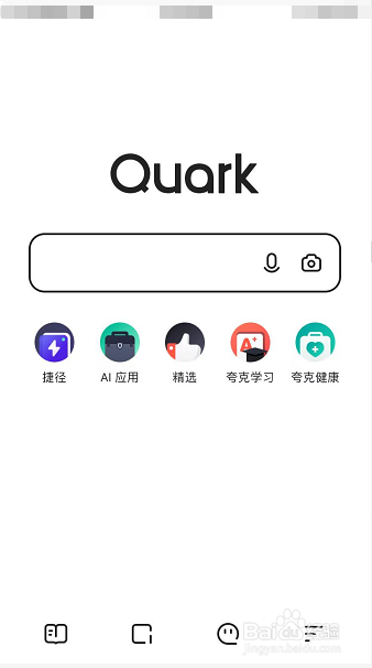 夸克浏览器怎么设置智能预加载网页开启