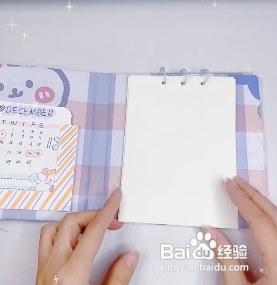 星黛露手帐本怎么做