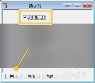 HT780S怎么开启发射指示灯