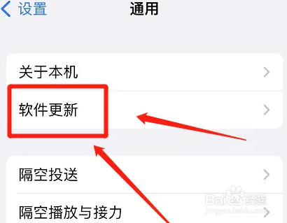 iphone获史诗级更新