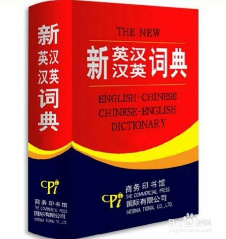 怎样通过大学英语四级考试
