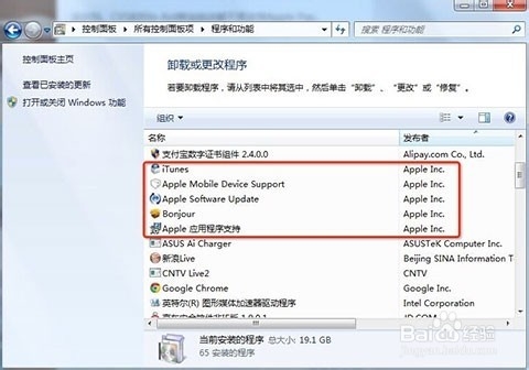 升级新版iTunes后,同步助手无法识别设备怎么办