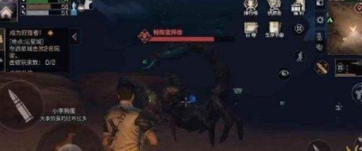 明日之后沙石堡蝎子怎么打