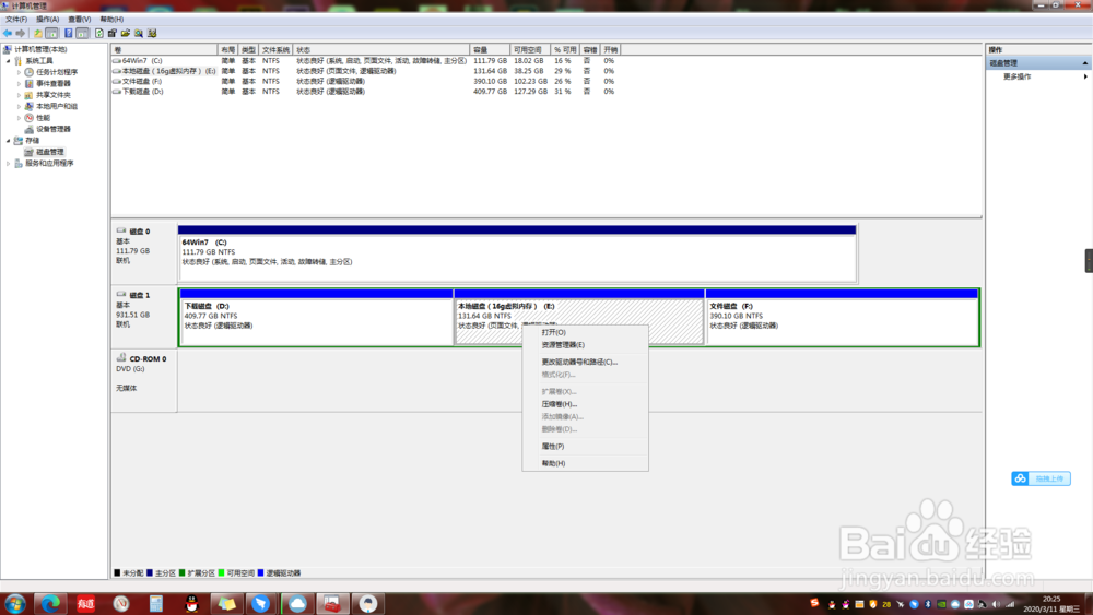 qq怎么1秒发99条信息