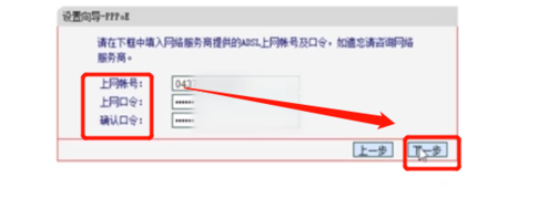 换了网络,路由器该怎么设置