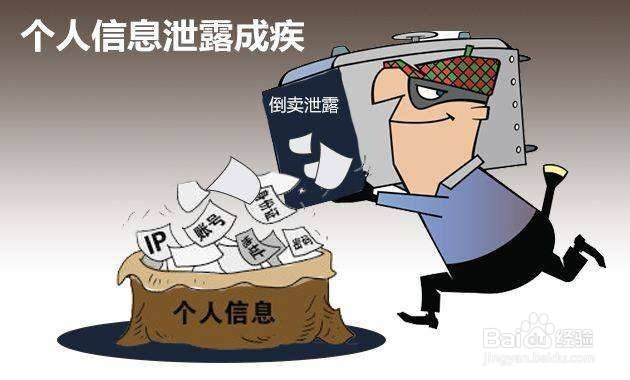 小学生应该掌握的网络安全防护技巧有哪些