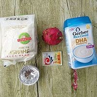 香槟玫瑰馒头（宝宝辅食）