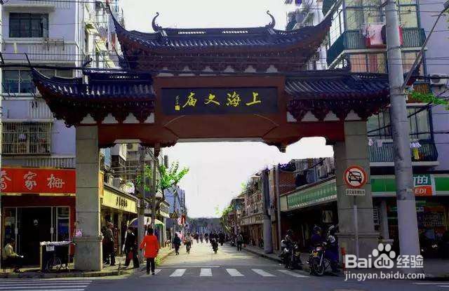 上海中秋自驾游攻略