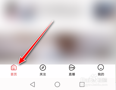 好看视频App在拍摄视频时如何打开倒计时功能