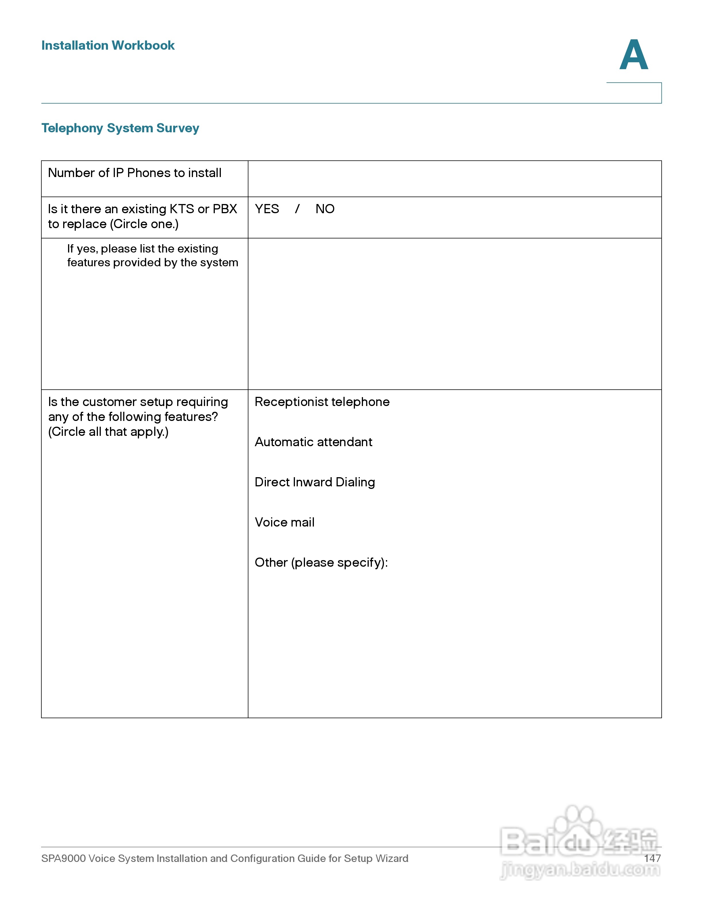 思科交换机SPA9000型使用说明书:[15]